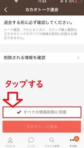 Medium