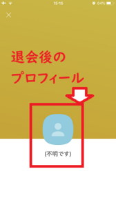 Medium
