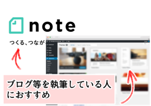 Medium