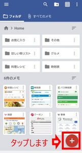 Medium