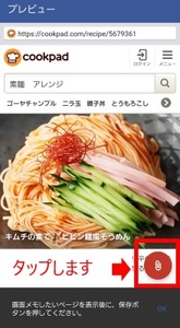 Medium
