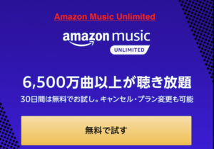 Medium