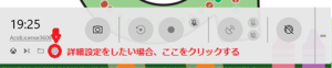 Medium