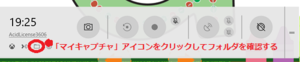 Medium