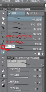 Medium