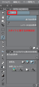 Medium