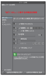 Medium