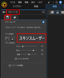 Medium