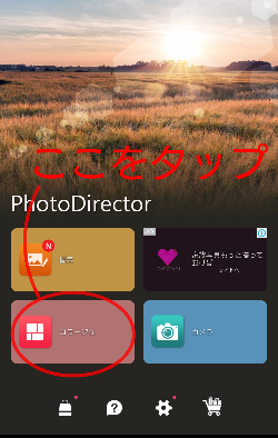 Pc