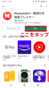 Medium