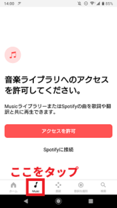 Medium