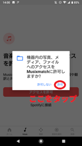 Medium
