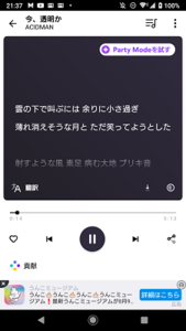 Medium