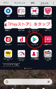 Medium