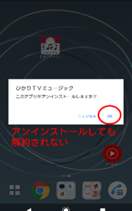 Medium