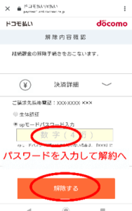 Medium