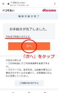 Medium