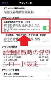 Medium