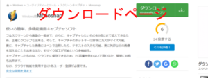 Medium