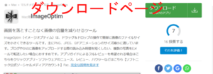 Medium