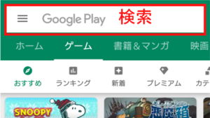 Medium