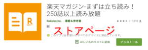 Medium