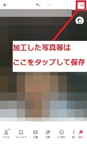 Medium
