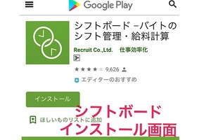 Medium