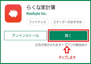 Medium