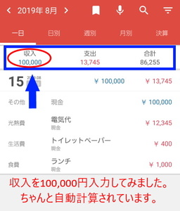 Medium