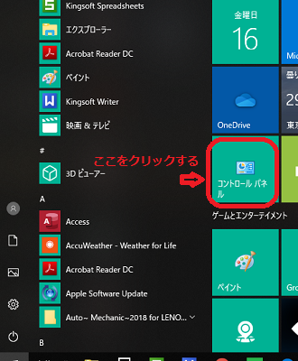 Pc