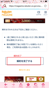 Medium