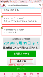 Medium