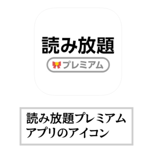 Medium