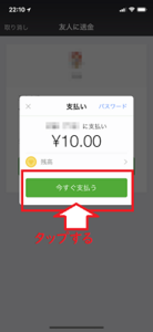Medium