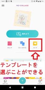 Medium