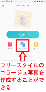 Medium