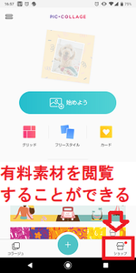 Medium