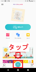 Medium