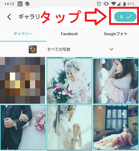 Medium