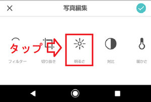 Medium