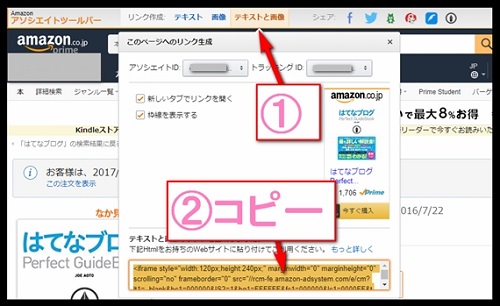 コードをコピーする