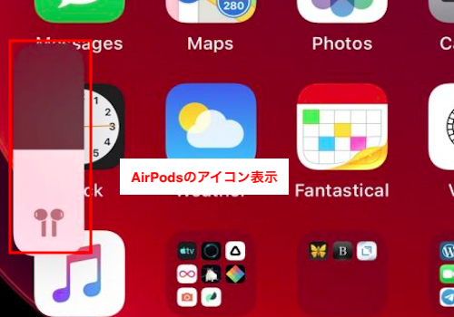 AirPodsアイコン