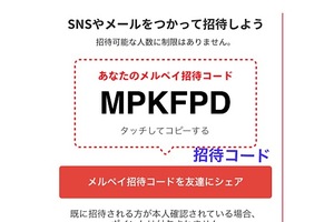 Medium