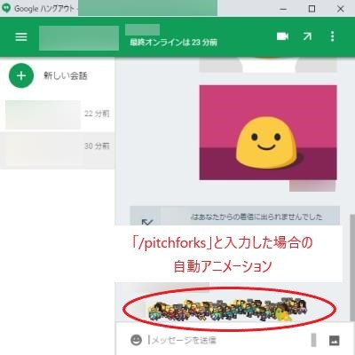 Pc