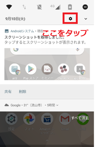 Medium