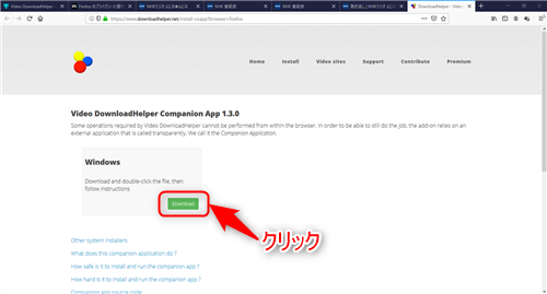 Downloadをクリックします