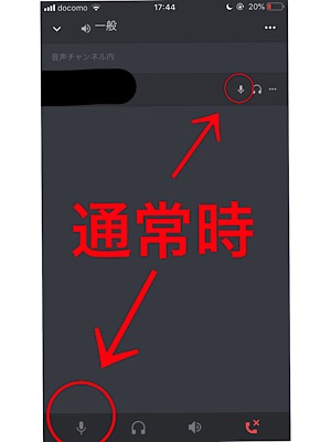 が 相手 声 ない の 聞こえ コード ディス discord ブラウザ