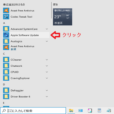Pc