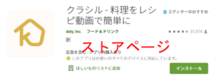 Medium